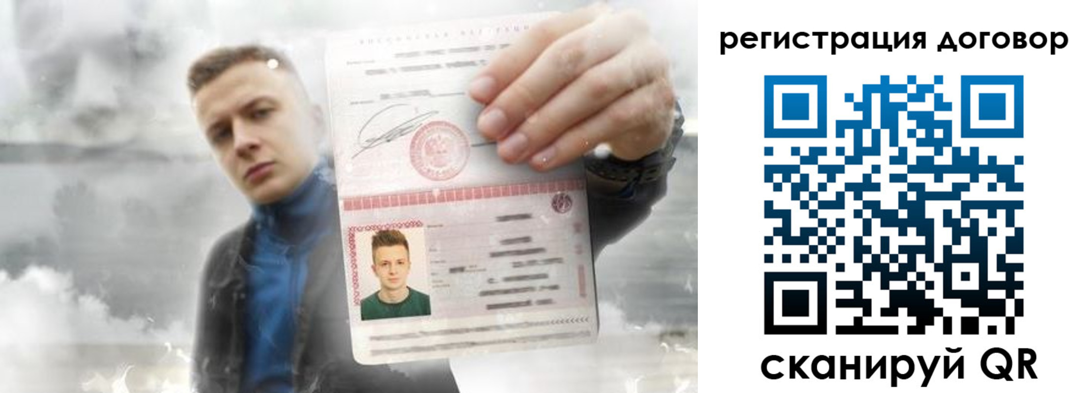 найти адрес прописки в Сыктывкаре