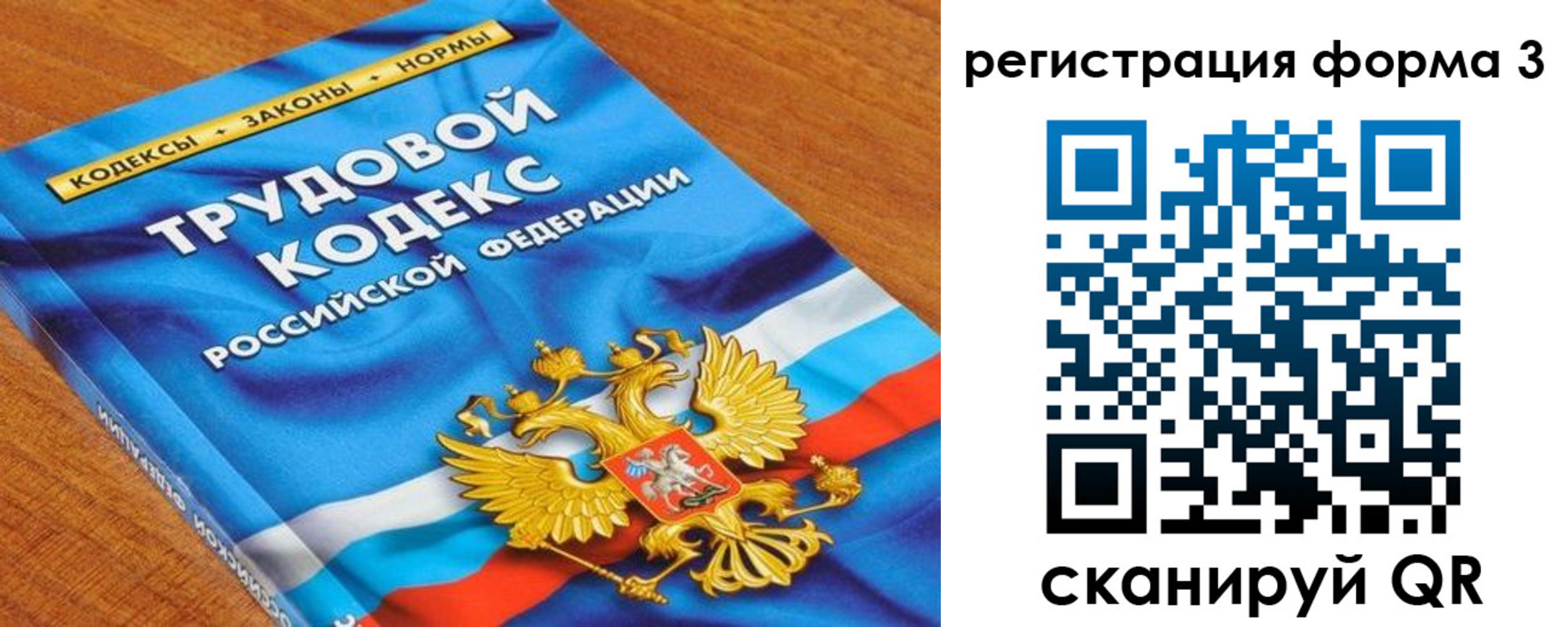 форма 3 в Сыктывкаре