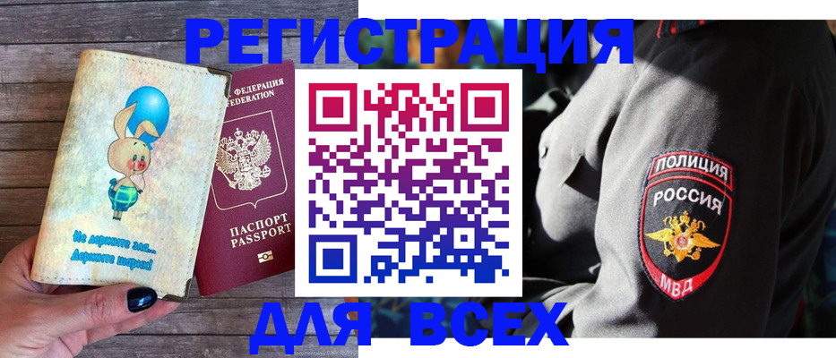 регистрация в Сыктывкаре