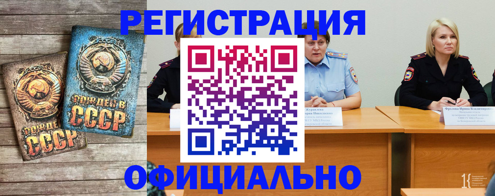 временная регистрация в квартире в Сыктывкаре
